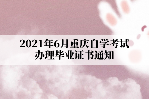 中南财经政法大学自学考试大学语文作文一般多少分